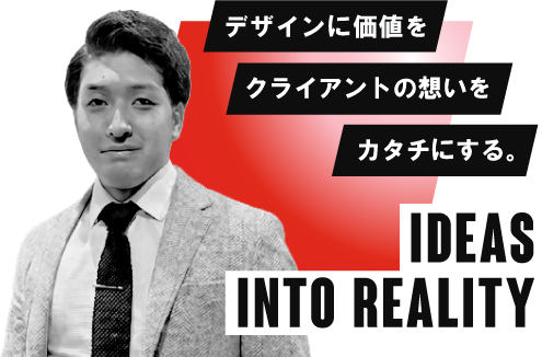 WEBデザイン事業部